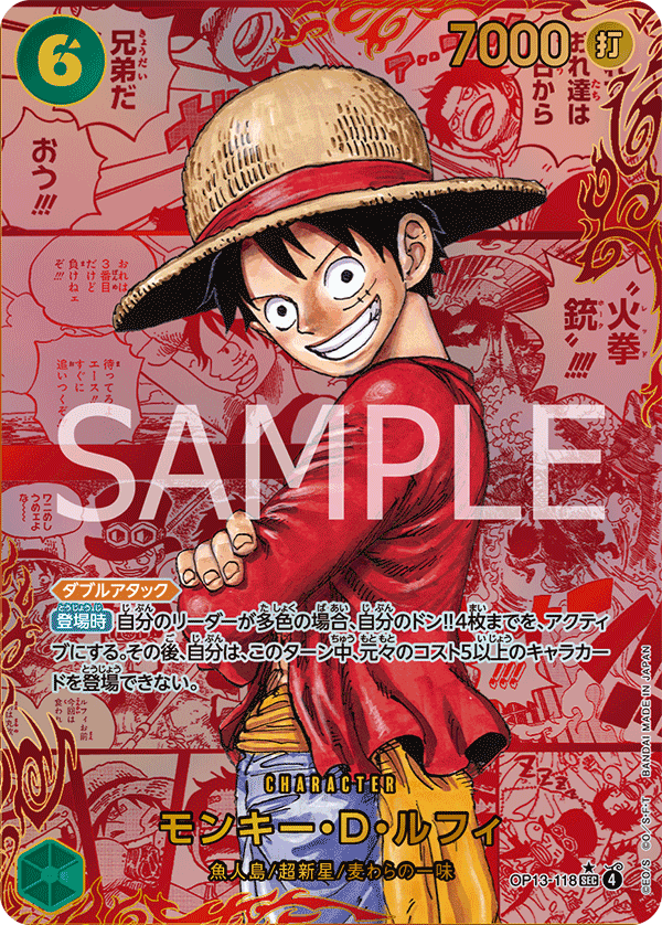 OP13-118 SEC Monkey.D.Luffy
